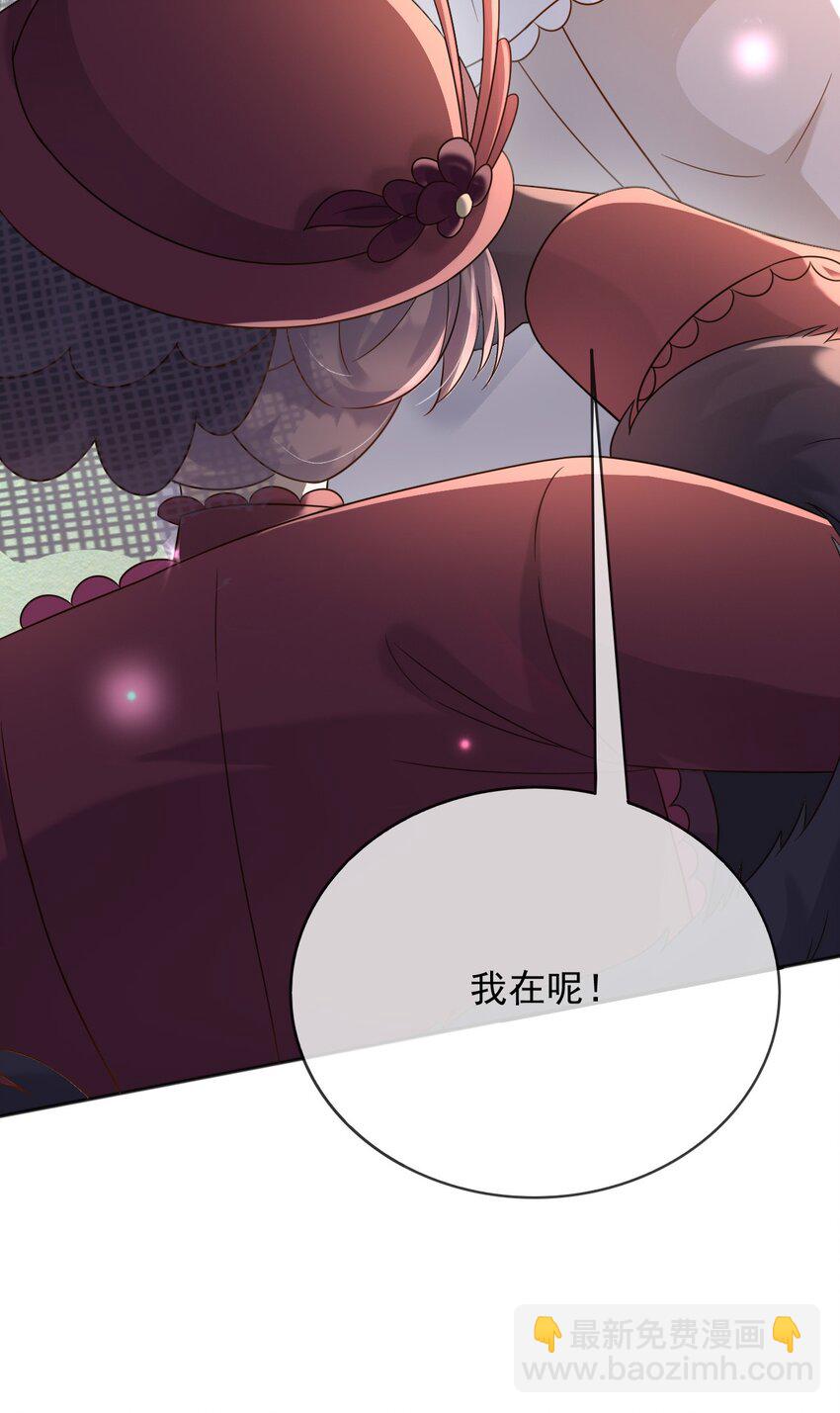 77 同归于尽-第78话