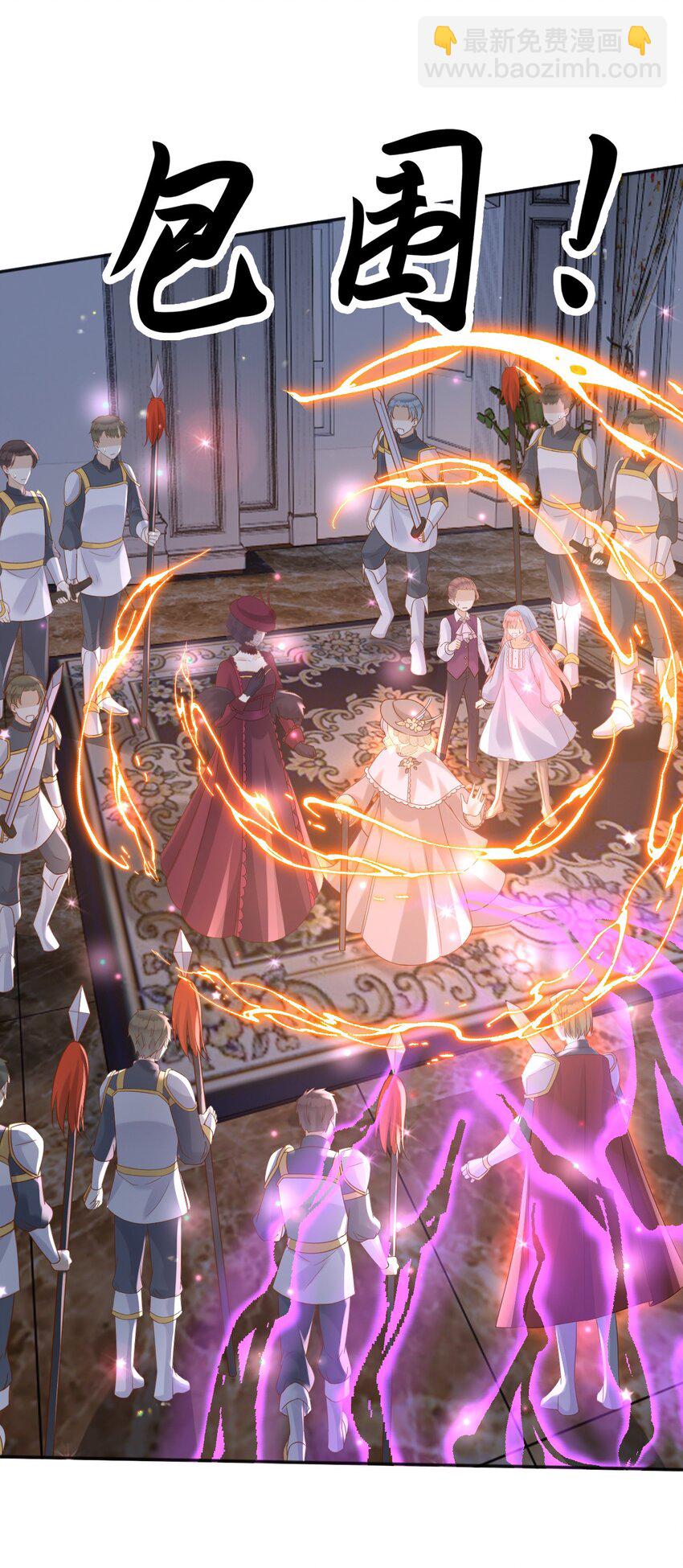 77 同归于尽-第78话