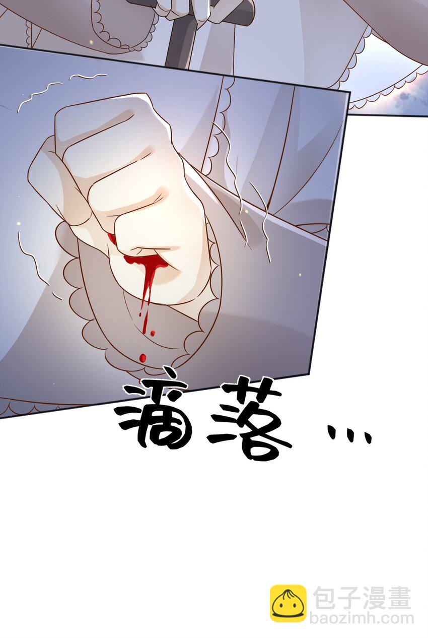 77 同归于尽-第78话