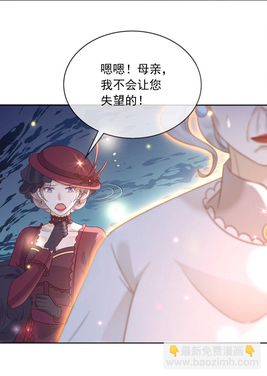 77 同归于尽-第78话