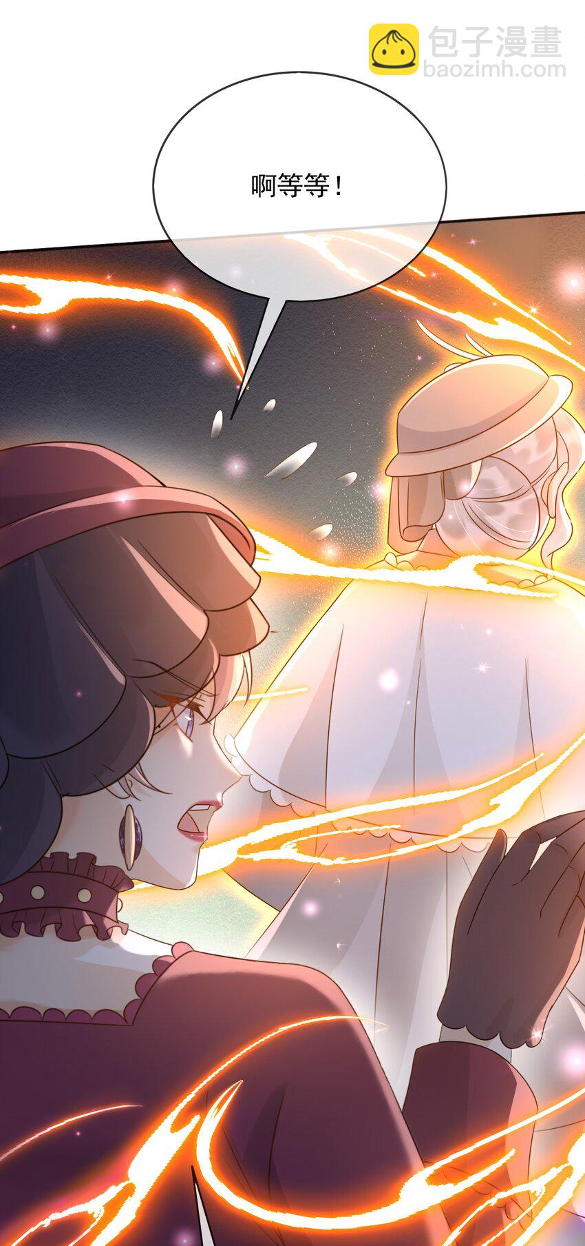 77 同归于尽-第78话