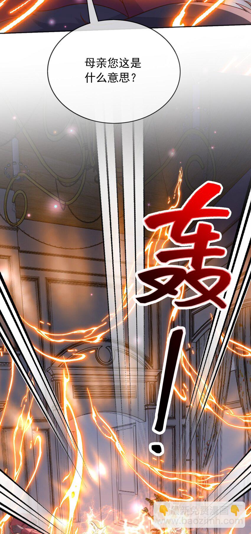 77 同归于尽-第78话