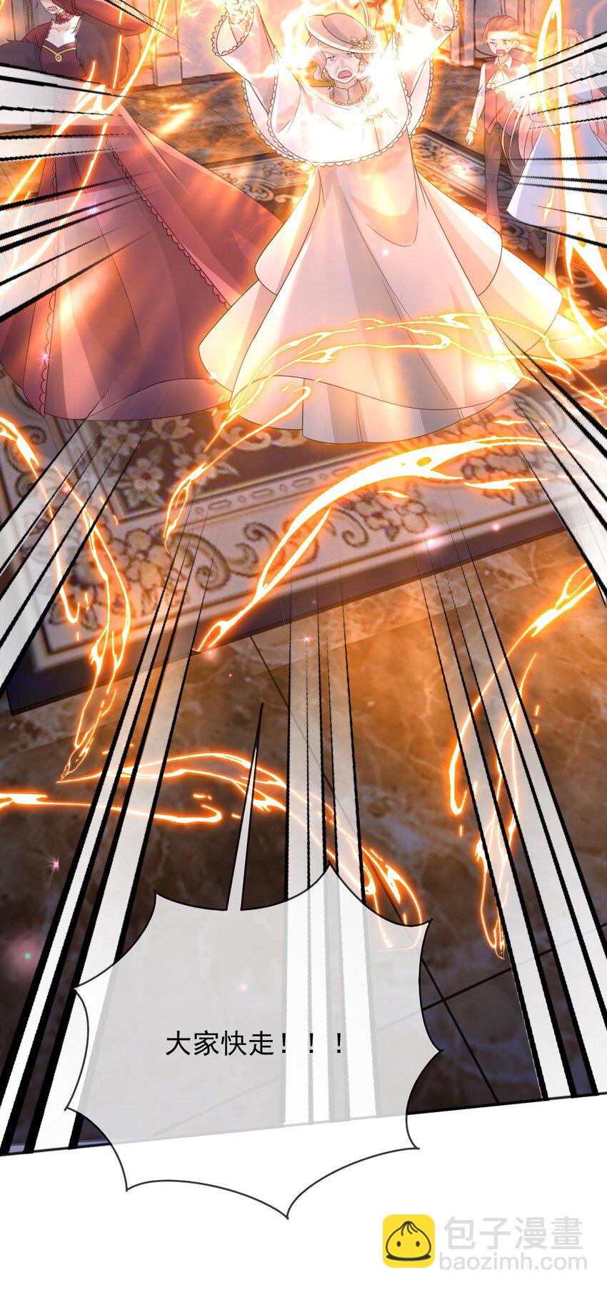 77 同归于尽-第78话