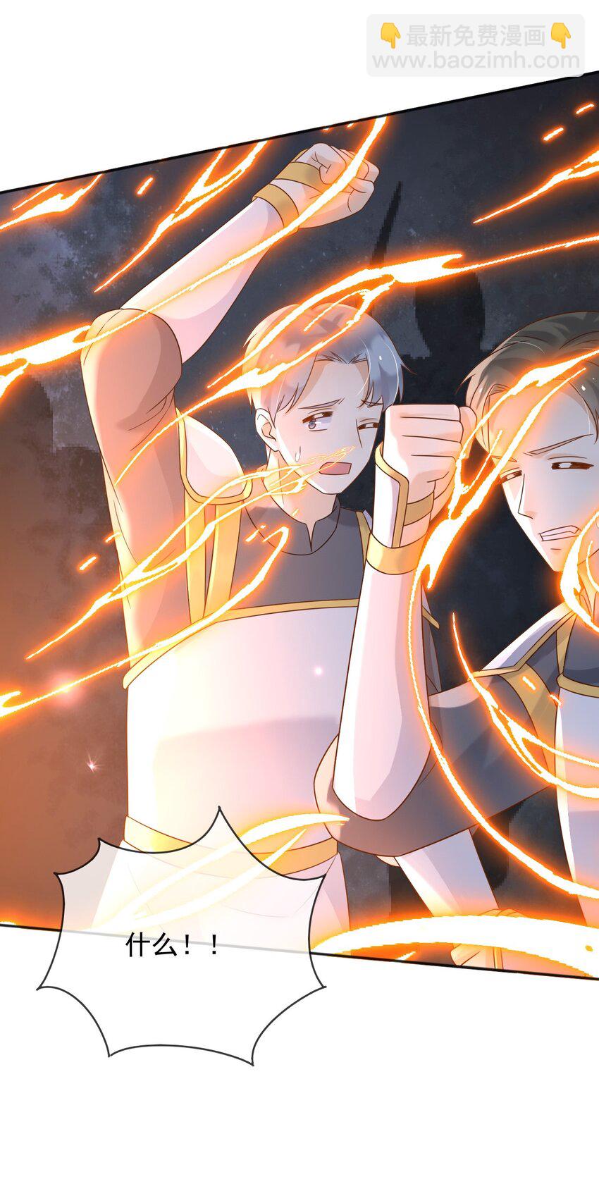 77 同归于尽-第78话