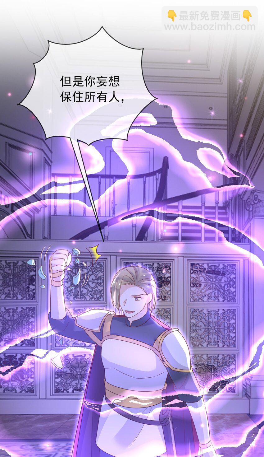 77 同归于尽-第78话