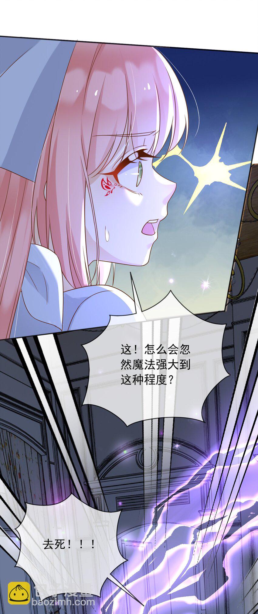 77 同归于尽-第78话