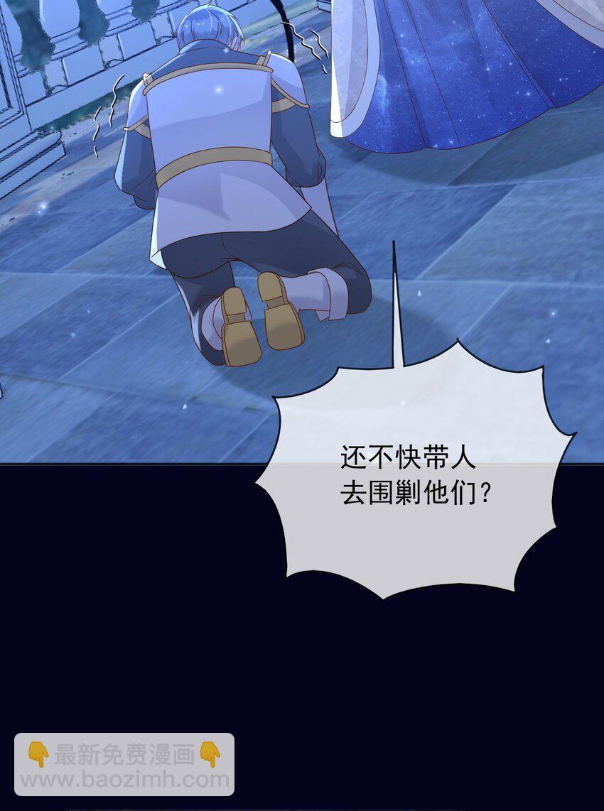 79 魔法传承-第80话