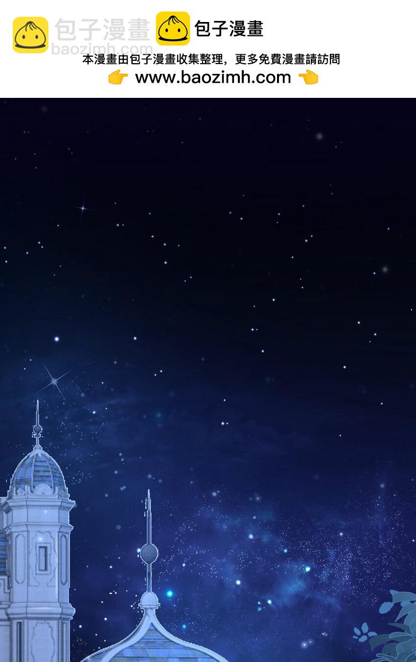 79 魔法传承-第80话