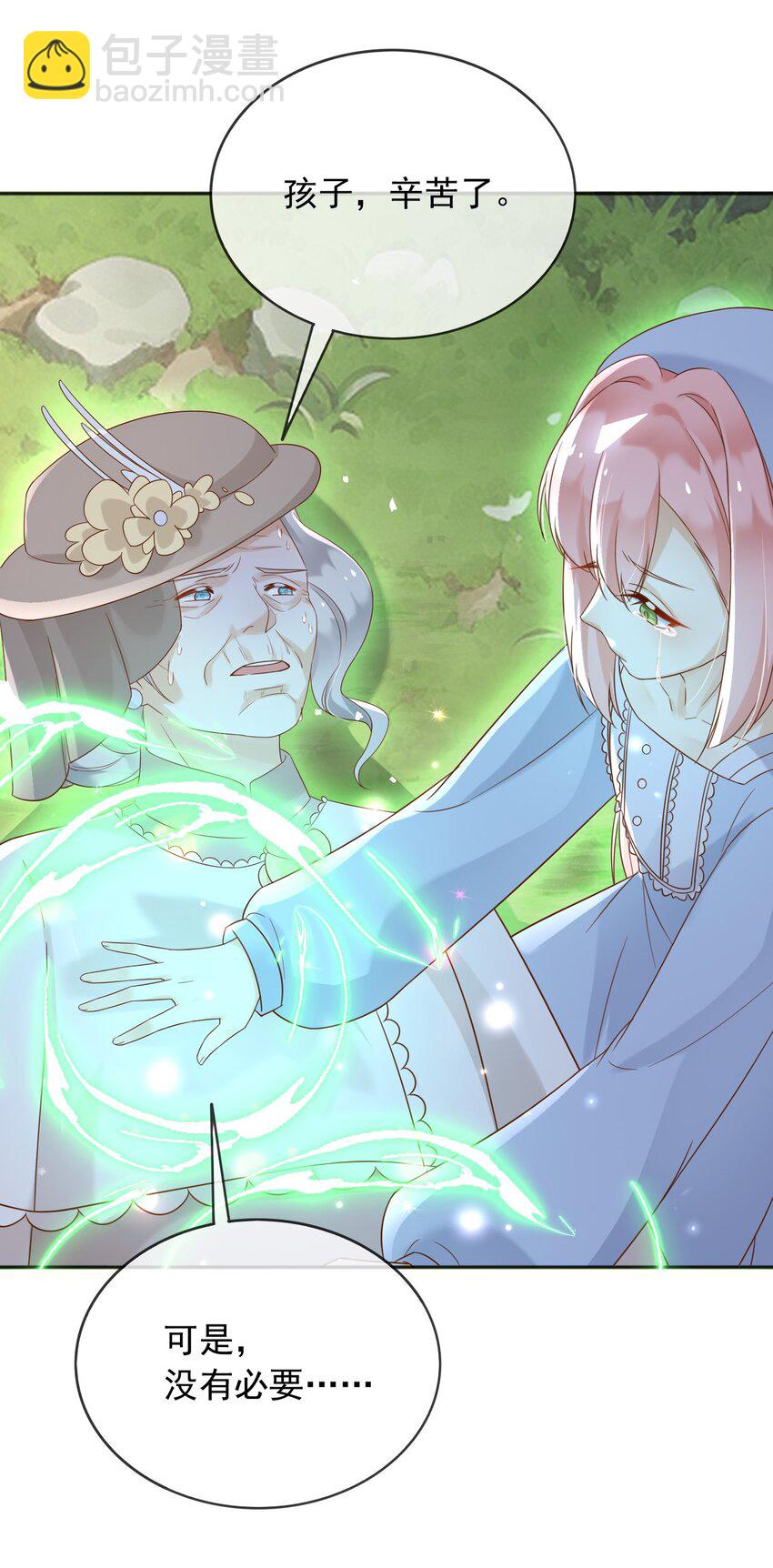 79 魔法传承-第80话