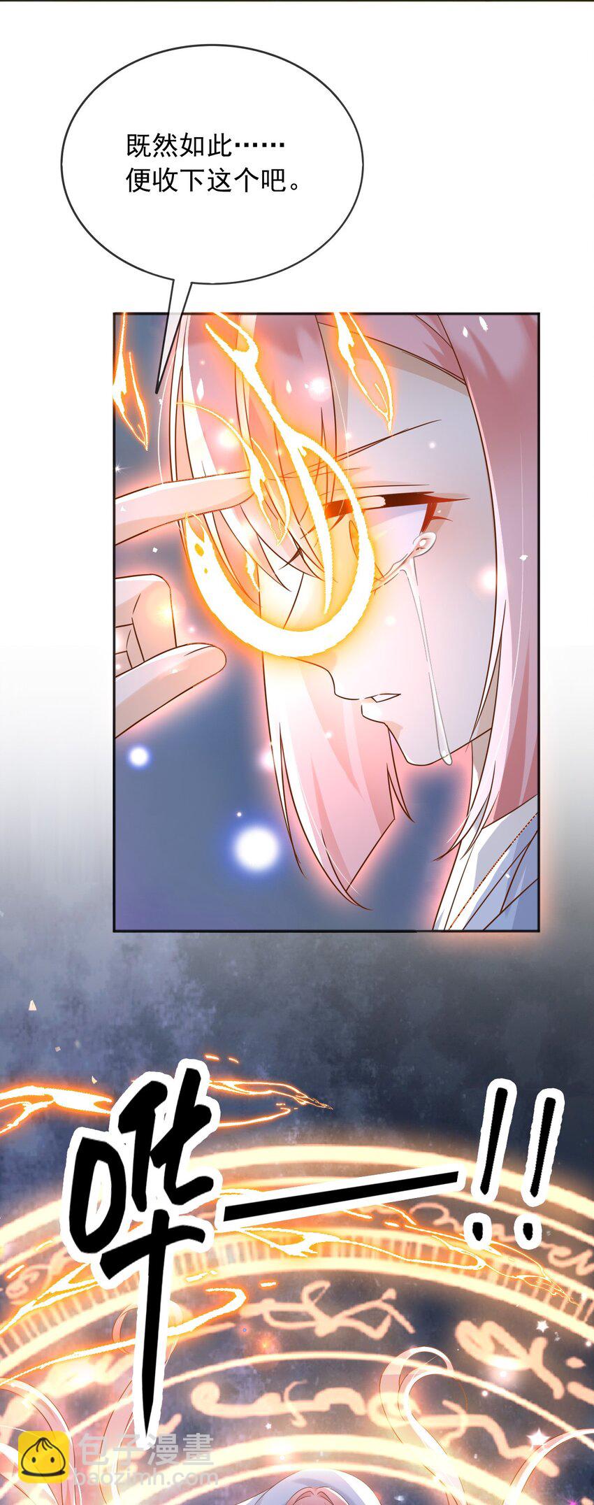 79 魔法传承-第80话