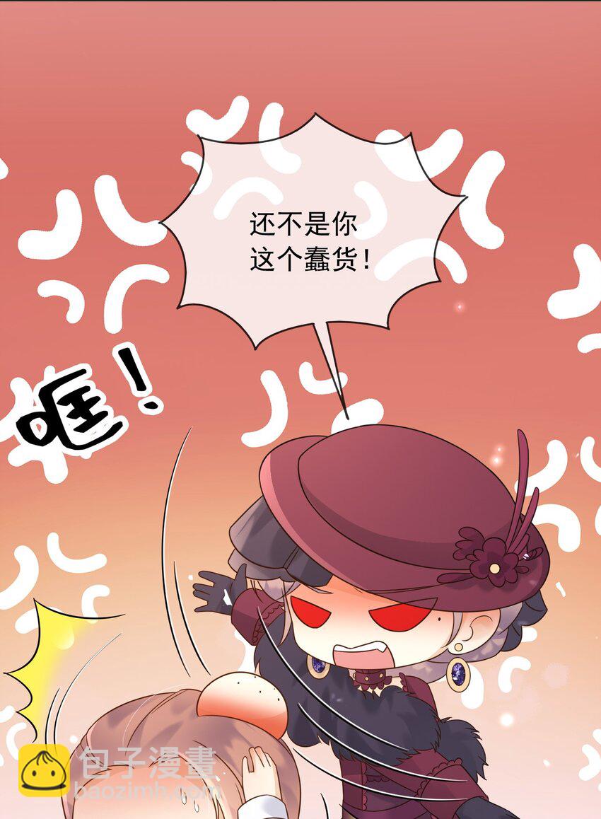 79 魔法传承-第80话