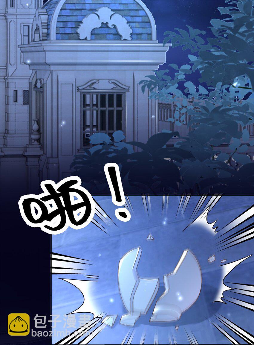 79 魔法传承-第80话