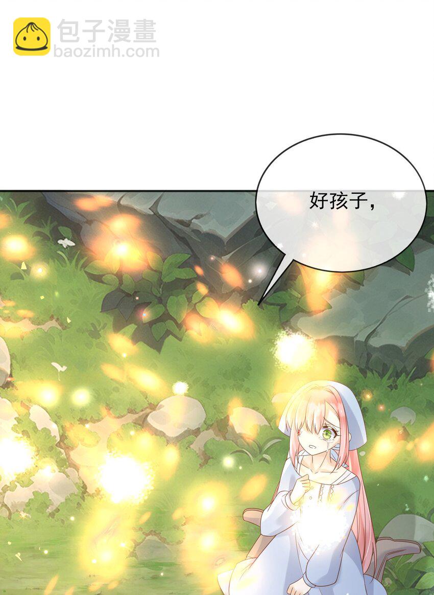 79 魔法传承-第80话