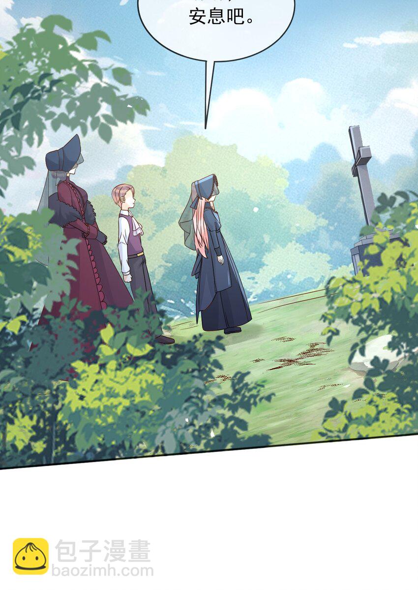 79 魔法传承-第80话