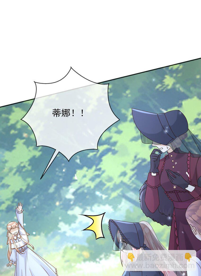 79 魔法传承-第80话