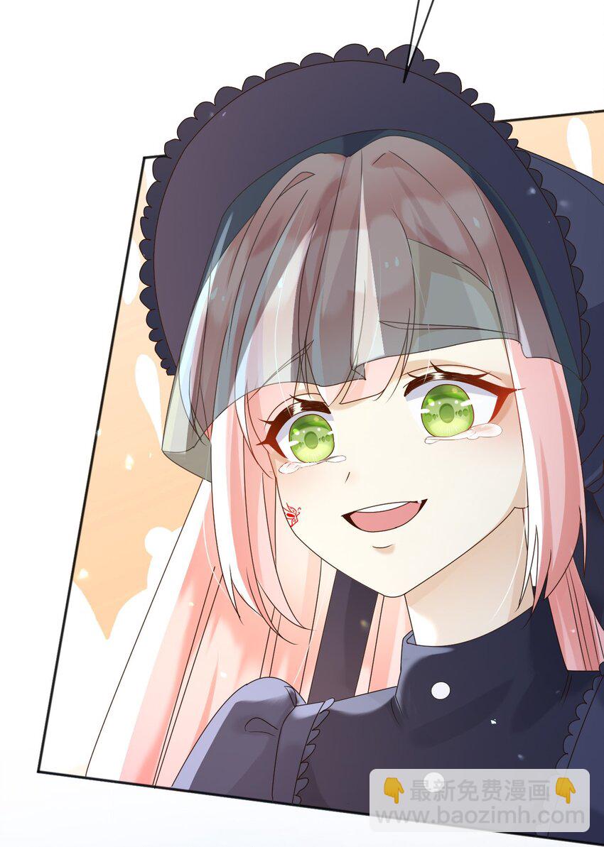 79 魔法传承-第80话