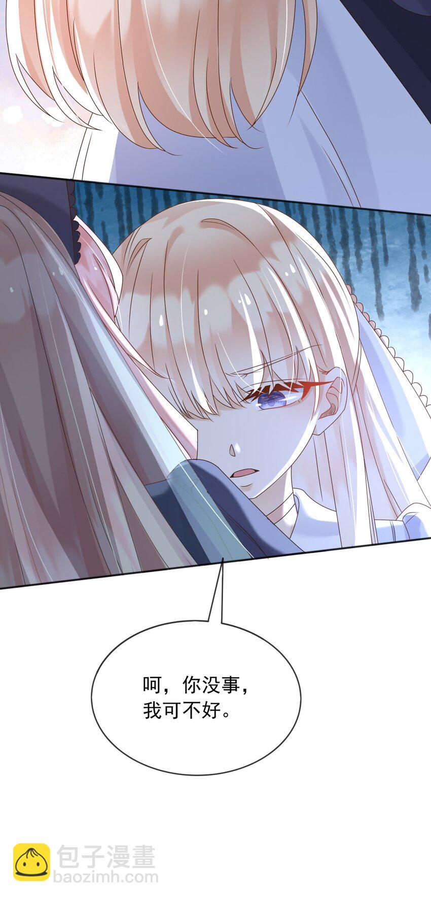 79 魔法传承-第80话