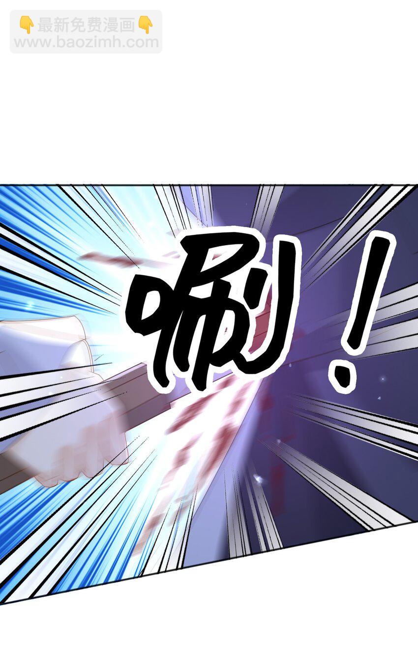 79 魔法传承-第80话