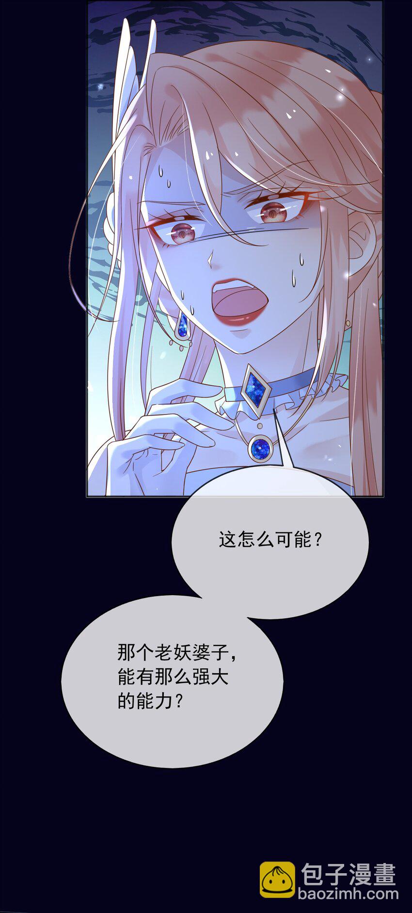 79 魔法传承-第80话