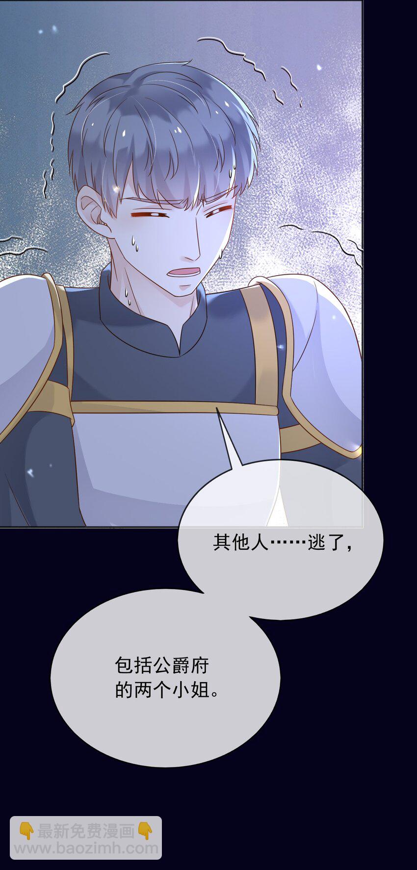 79 魔法传承-第80话