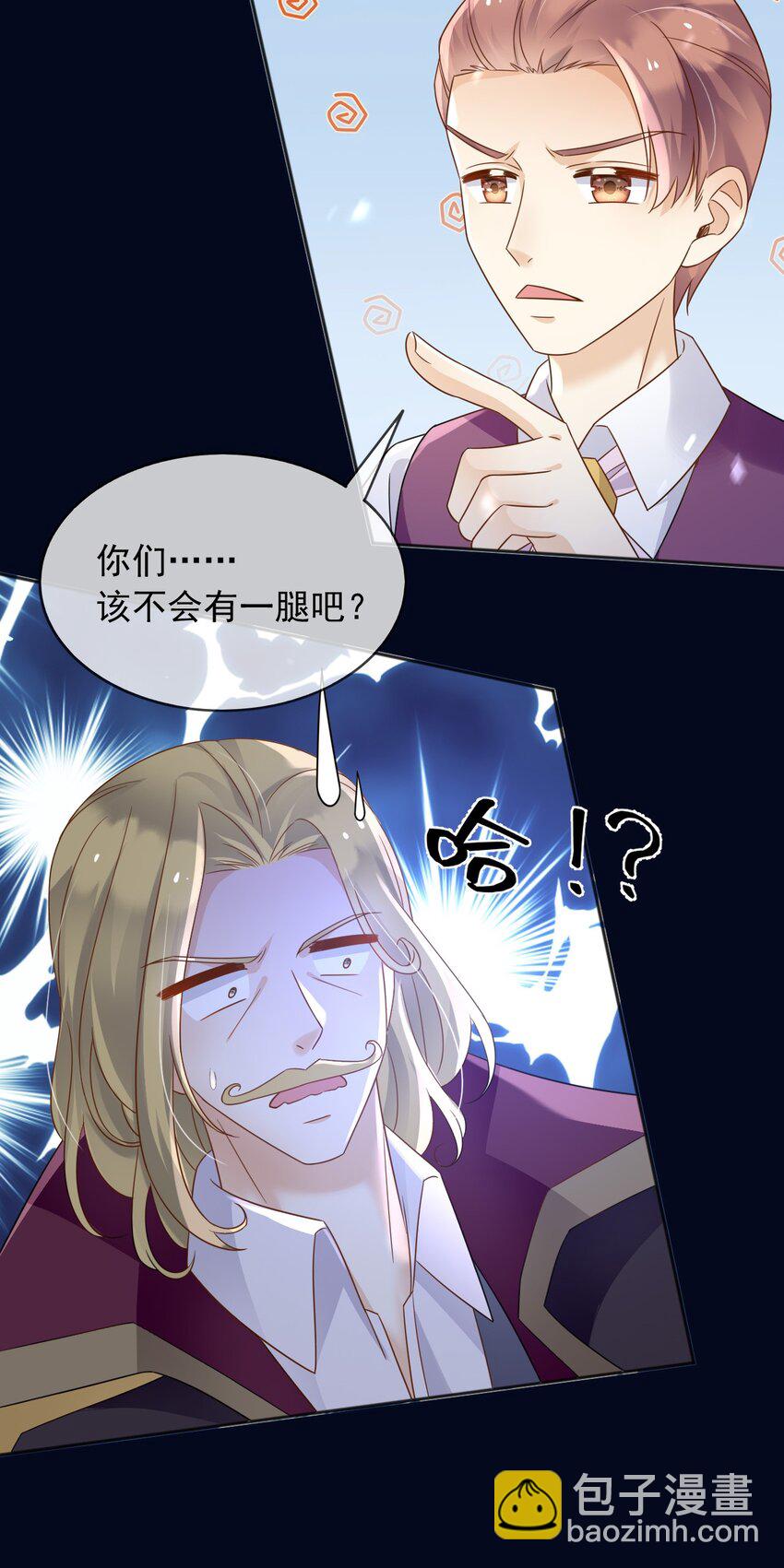 85 造反(1/2)-第86话