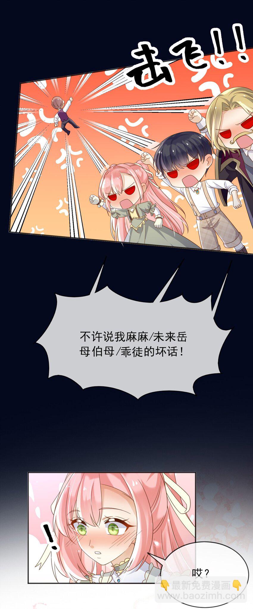 85 造反(1/2)-第86话