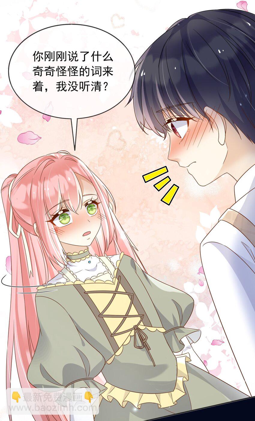 85 造反(1/2)-第86话