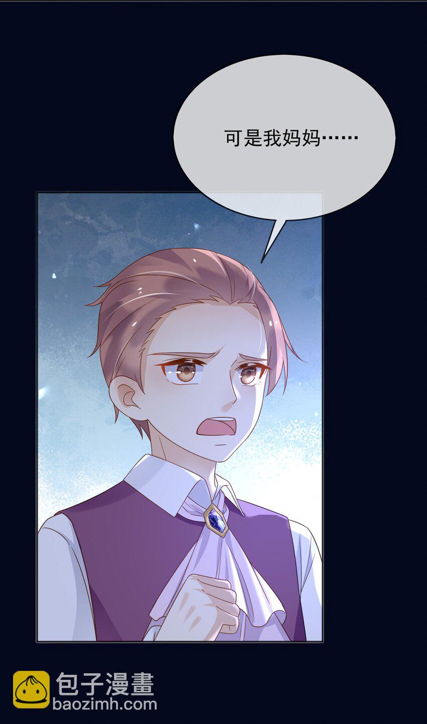 85 造反(1/2)-第86话