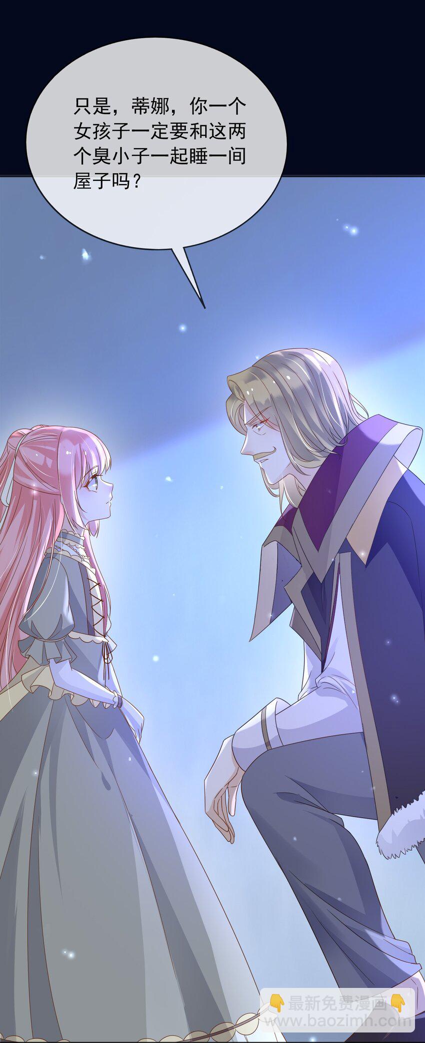 85 造反(1/2)-第86话