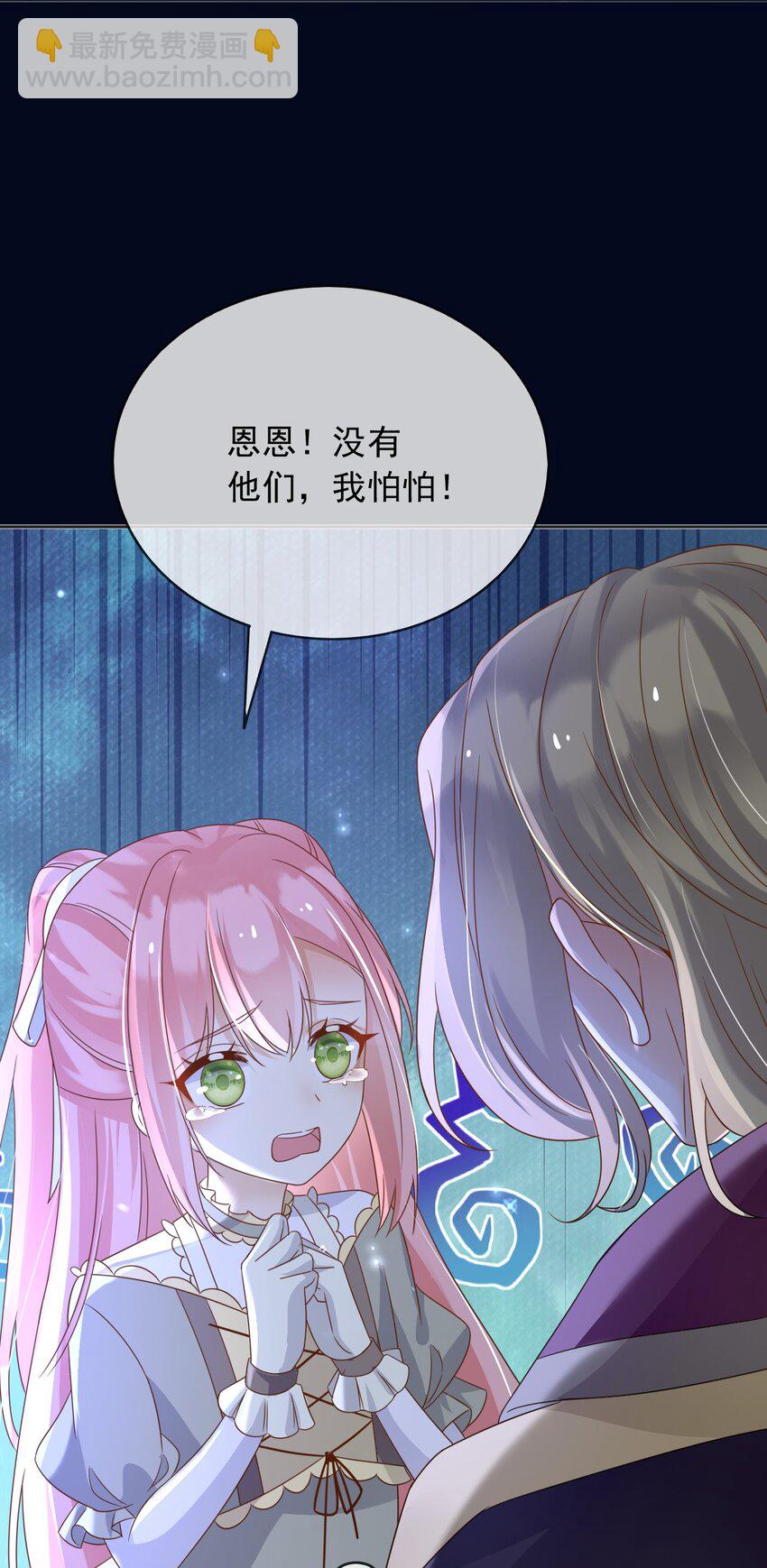 85 造反(1/2)-第86话