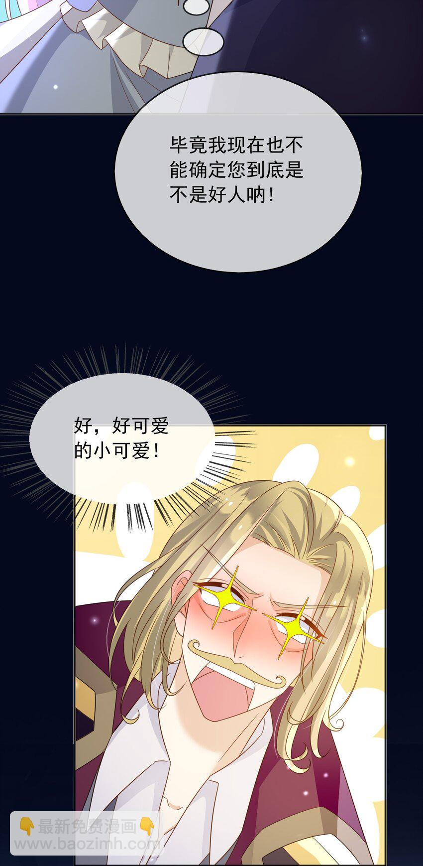 85 造反(1/2)-第86话