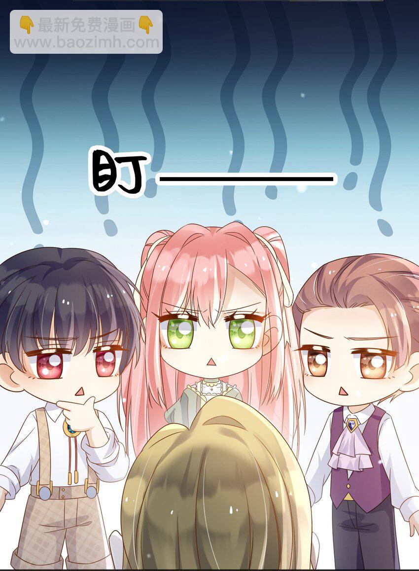 85 造反(1/2)-第86话