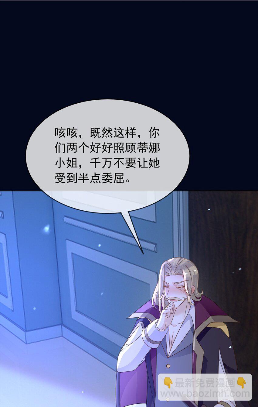 85 造反(1/2)-第86话