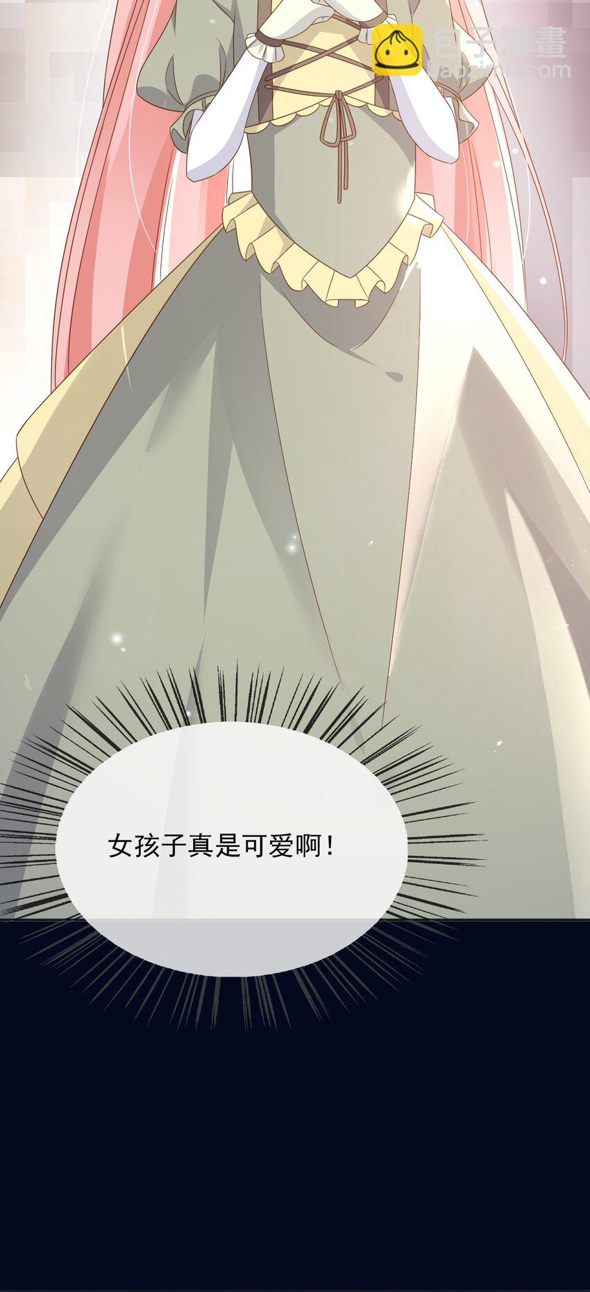 85 造反(1/2)-第86话