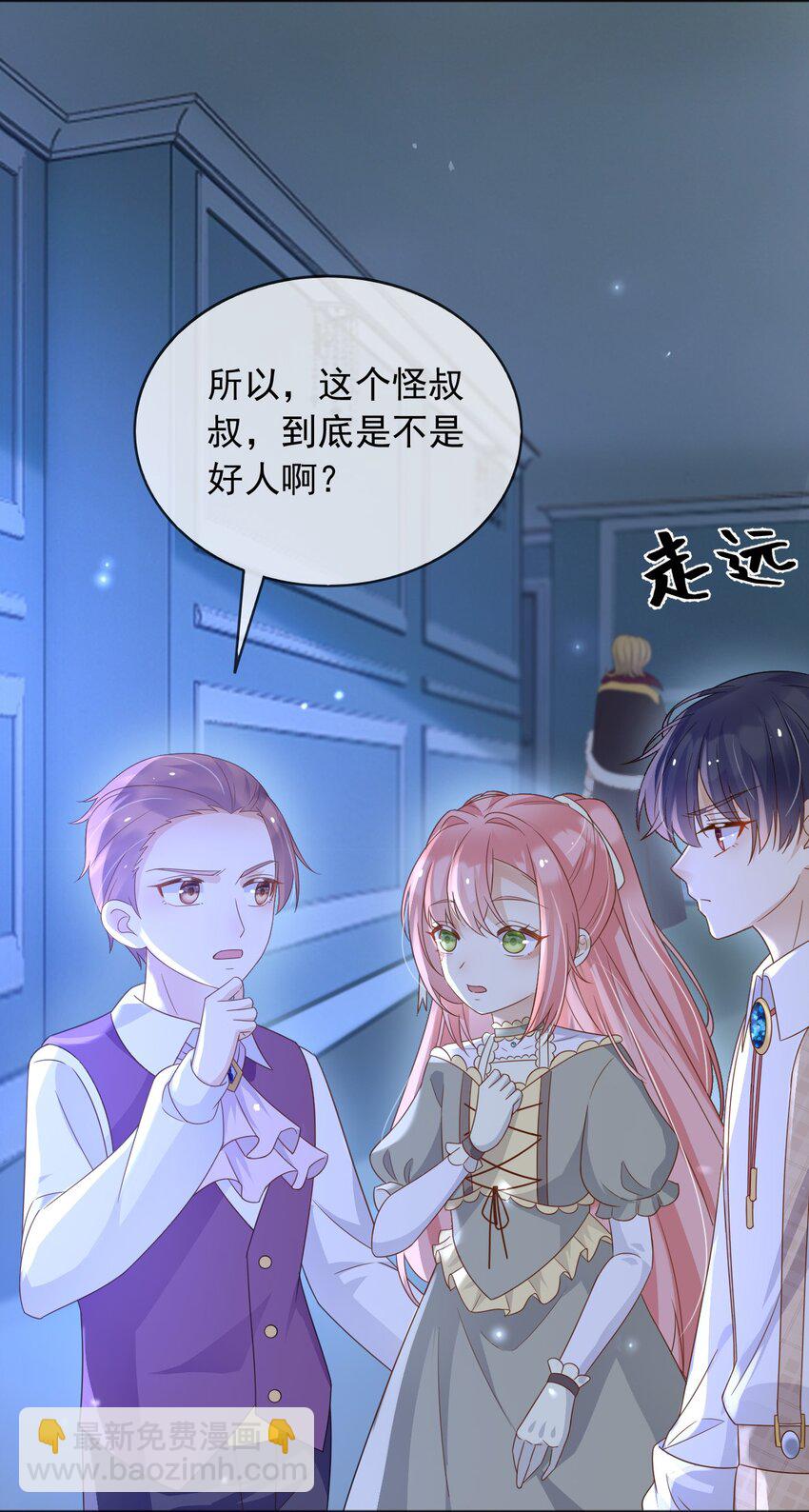 85 造反(1/2)-第86话