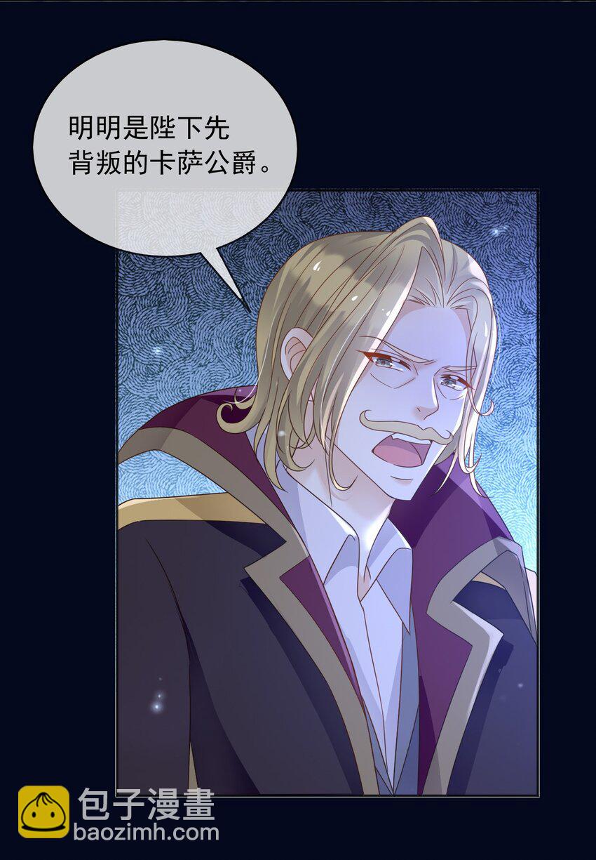 85 造反(1/2)-第86话