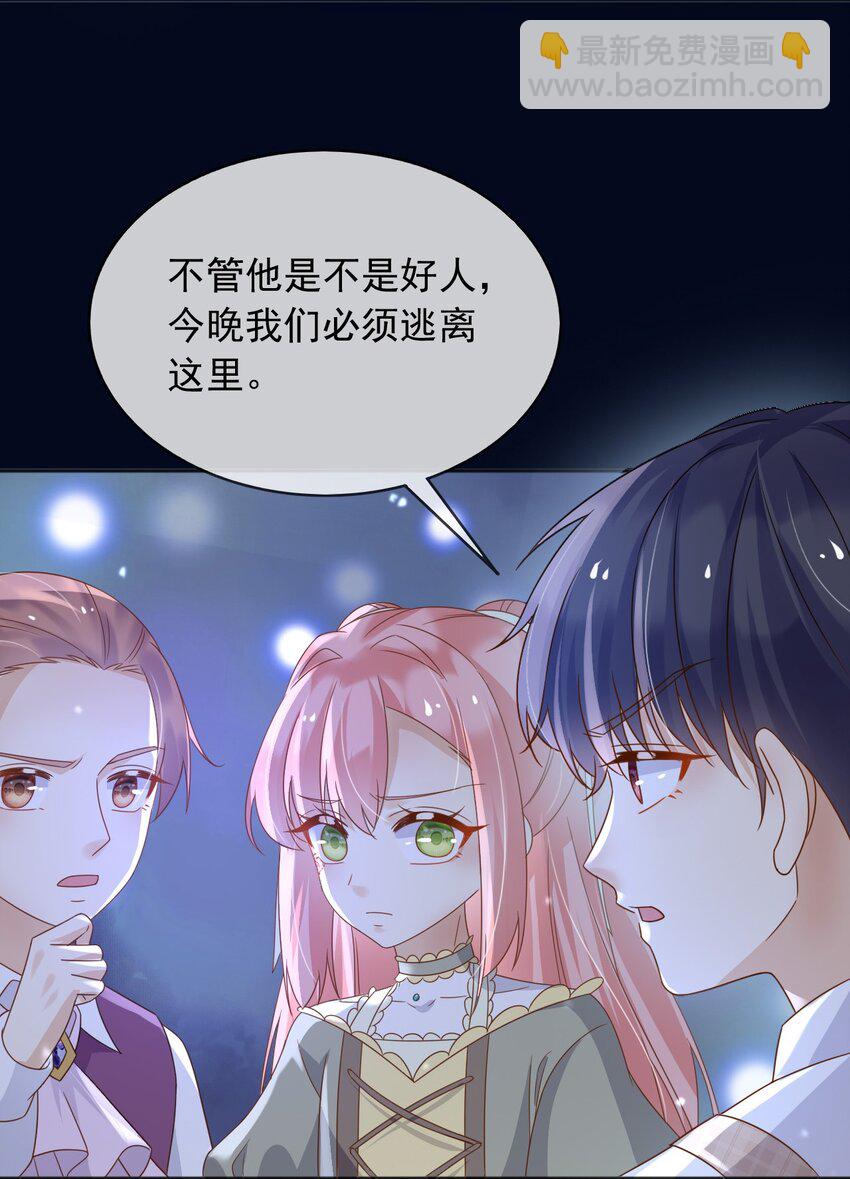 85 造反(1/2)-第86话