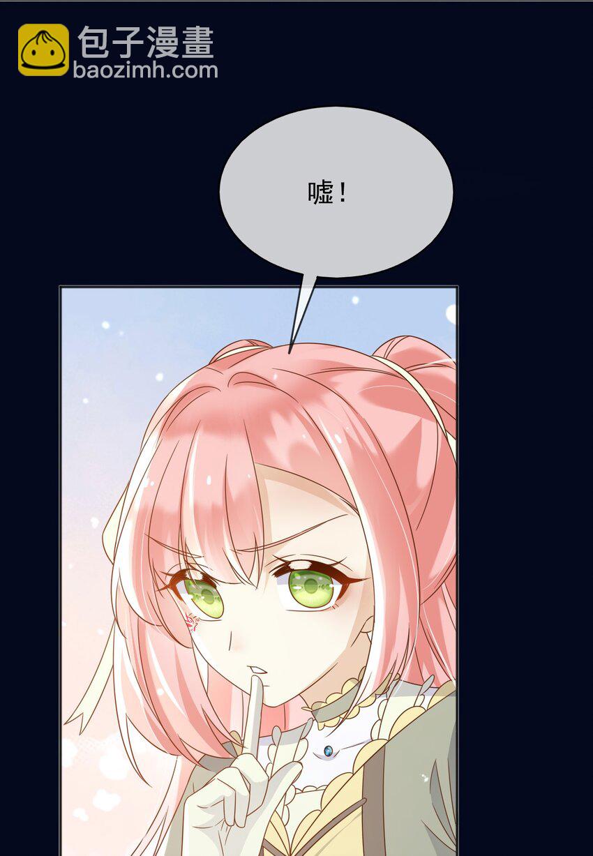 85 造反(1/2)-第86话