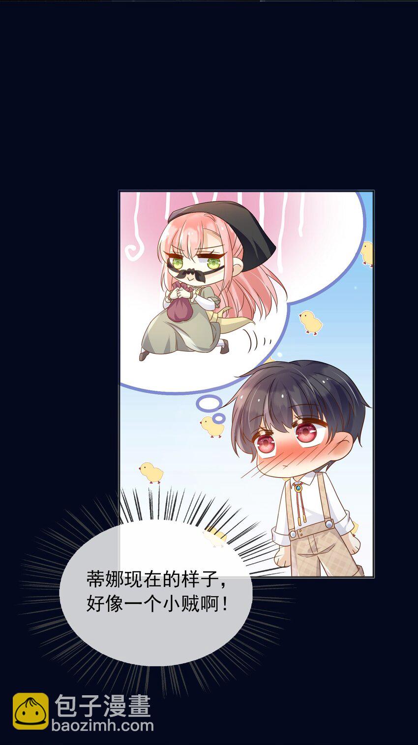 85 造反(1/2)-第86话