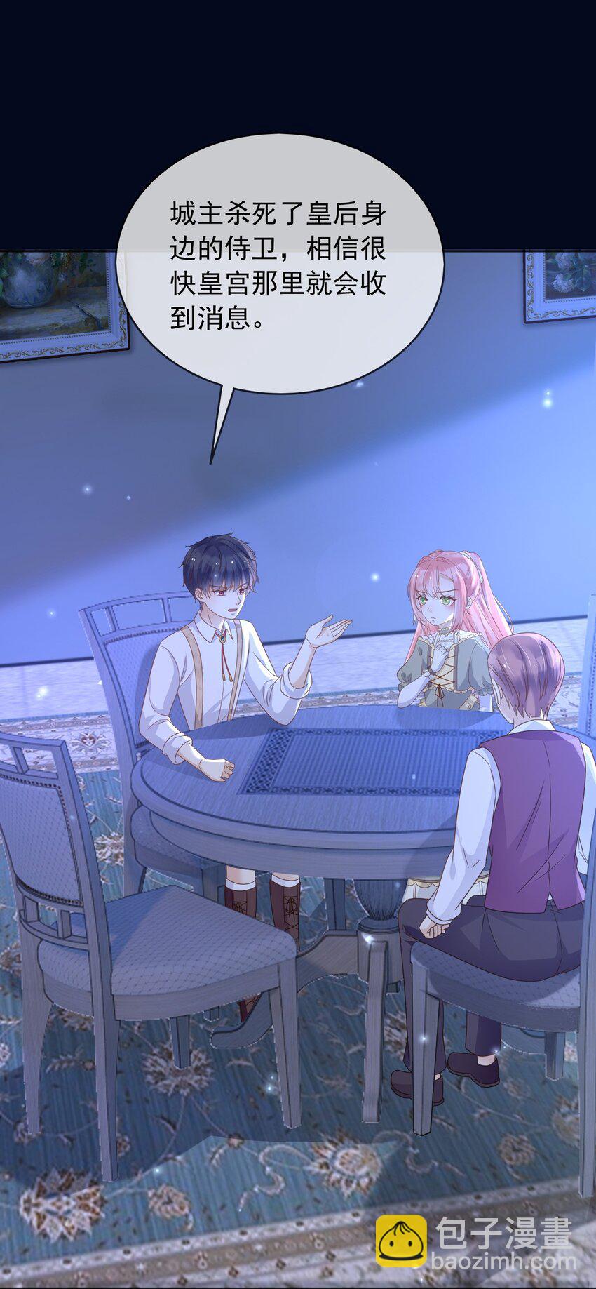 85 造反(1/2)-第86话