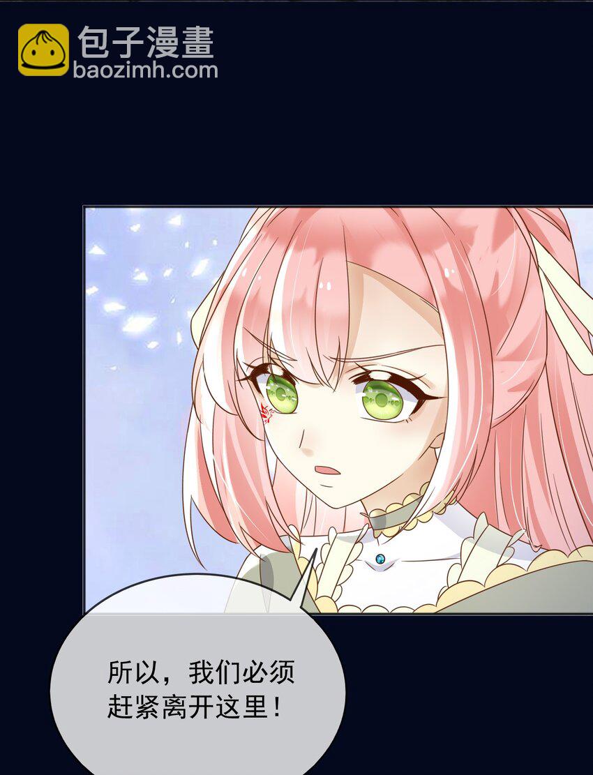 85 造反(1/2)-第86话