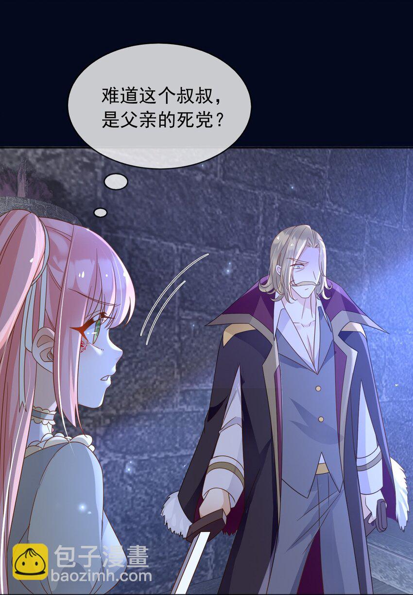 85 造反(1/2)-第86话