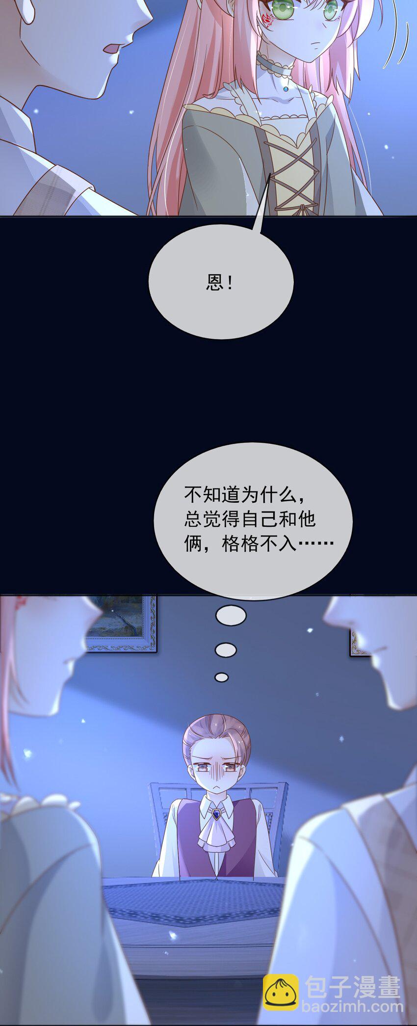 85 造反(1/2)-第86话