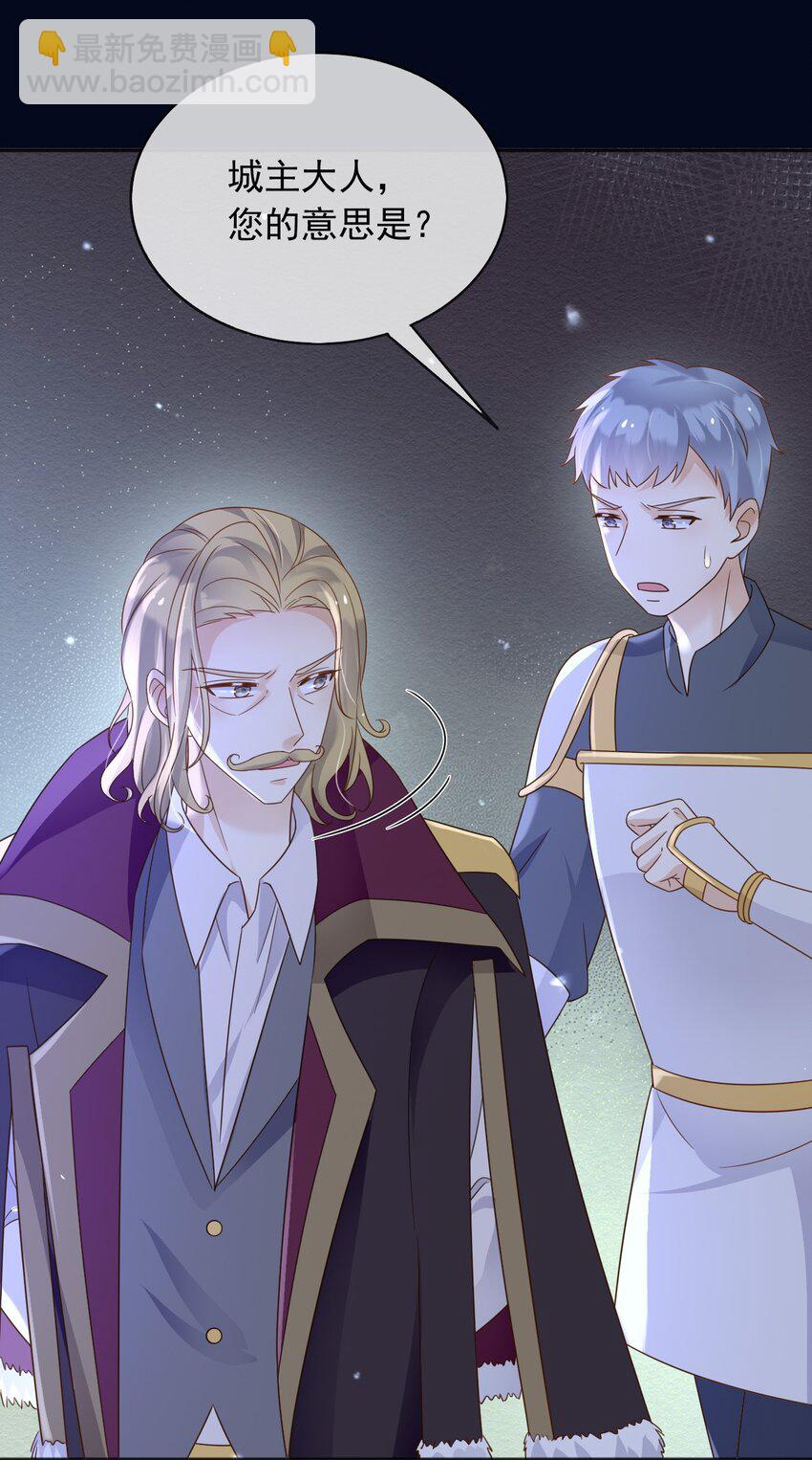 85 造反(1/2)-第86话