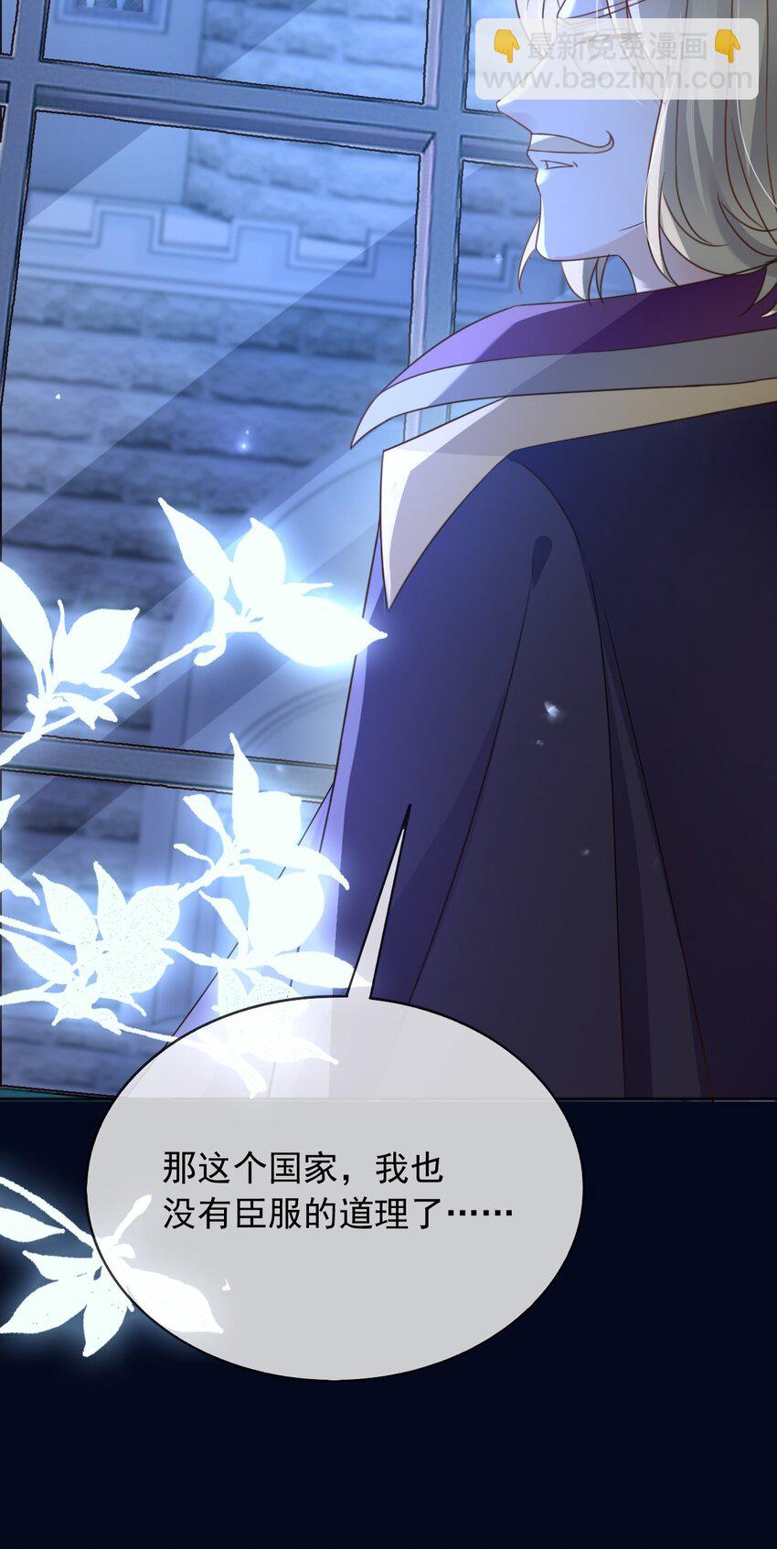 85 造反(1/2)-第86话