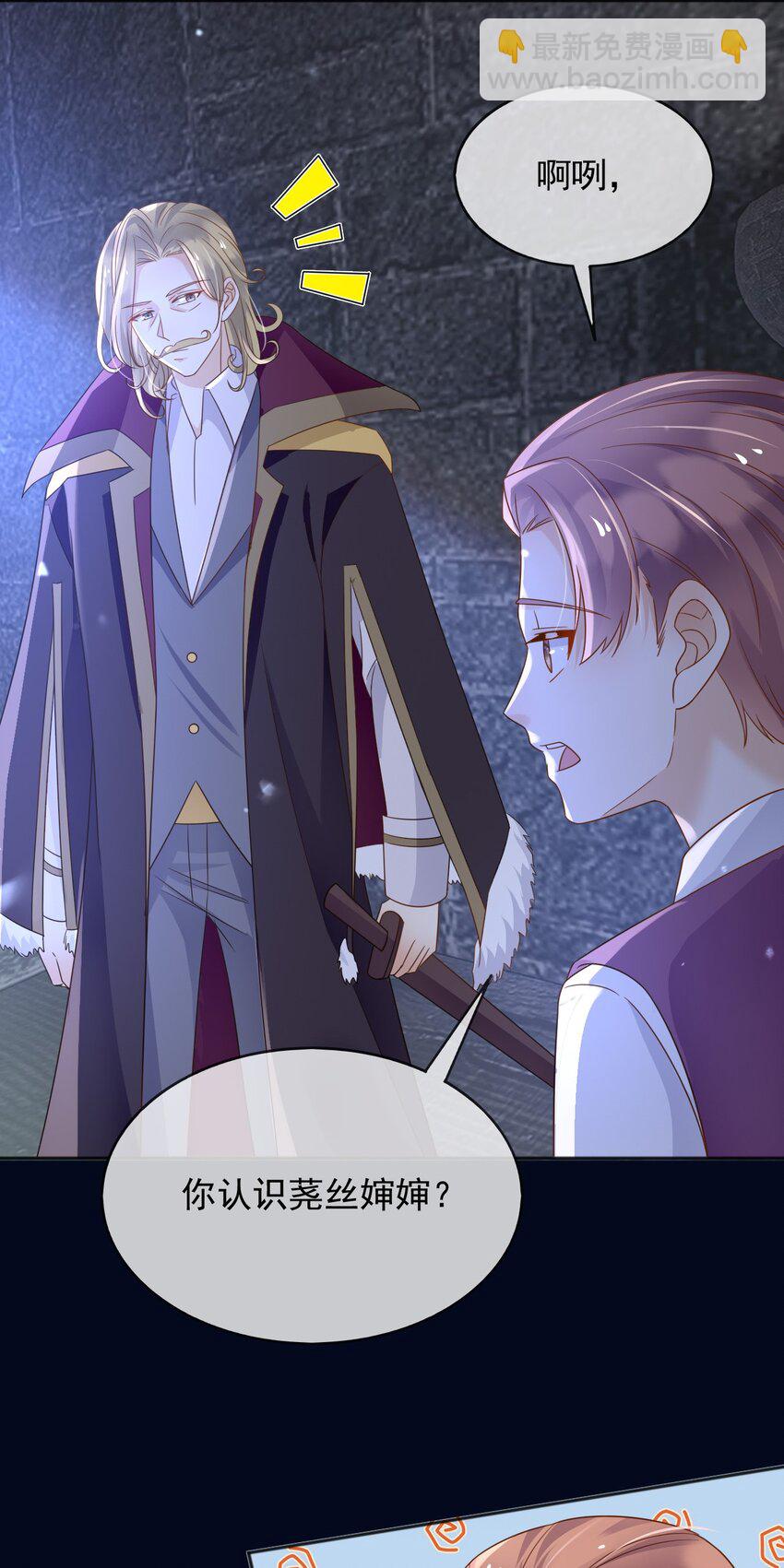 85 造反(1/2)-第86话