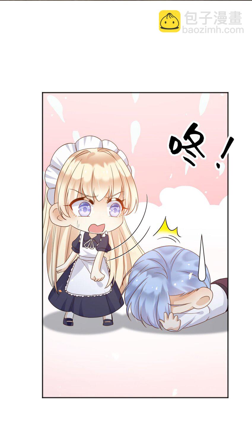 87 营救(1/2)-第88话