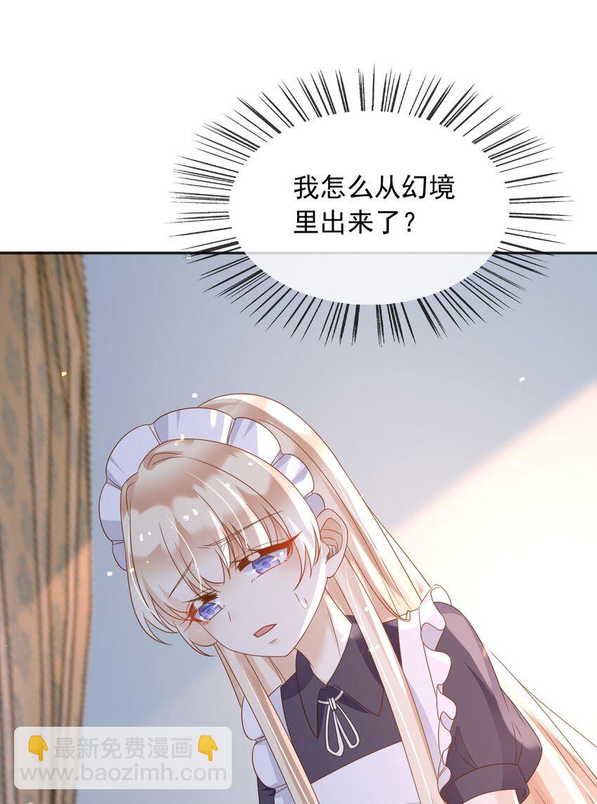 87 营救(1/2)-第88话