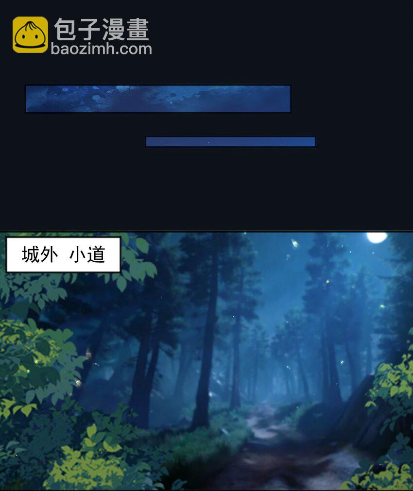 87 营救(1/2)-第88话