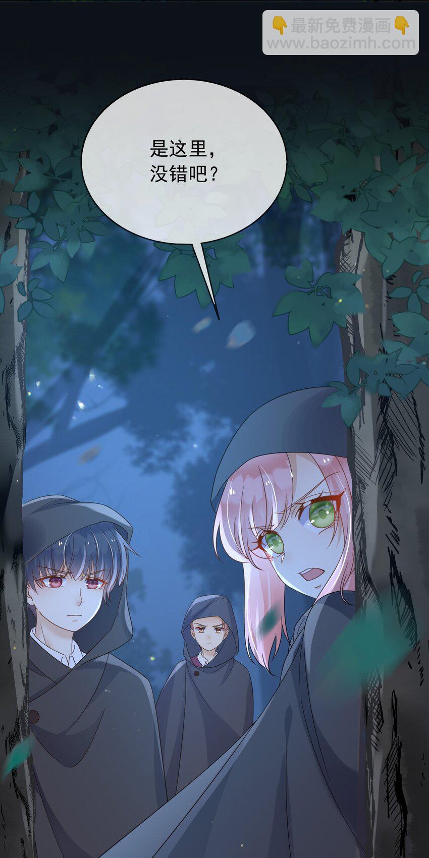 87 营救(1/2)-第88话